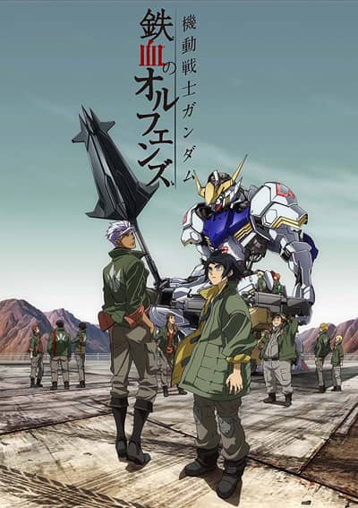 Xem phim Chiến sĩ cơ động Gundam: Thiết huyết cô nhi (Phần 1)